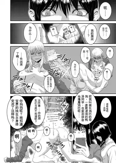 第6页 封面 - HaSM.cc