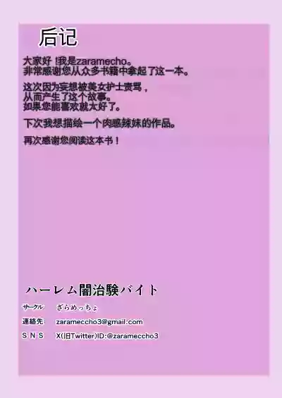 第34頁 封面 - HaSM.cc