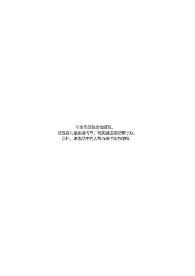 第2页 封面 - HaSM.cc