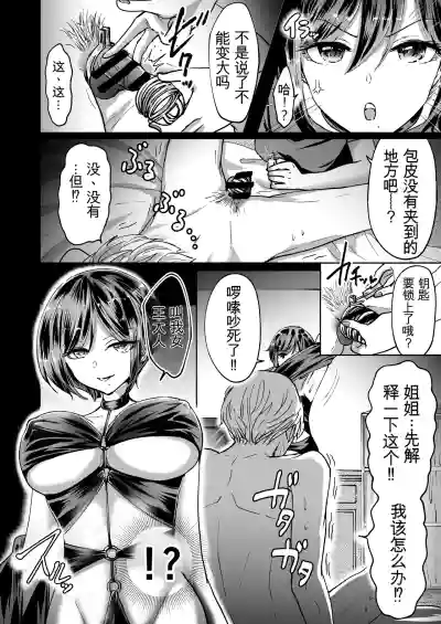 第14页 封面 - HaSM.cc