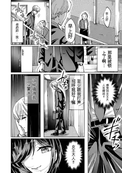第38页 封面 - HaSM.cc