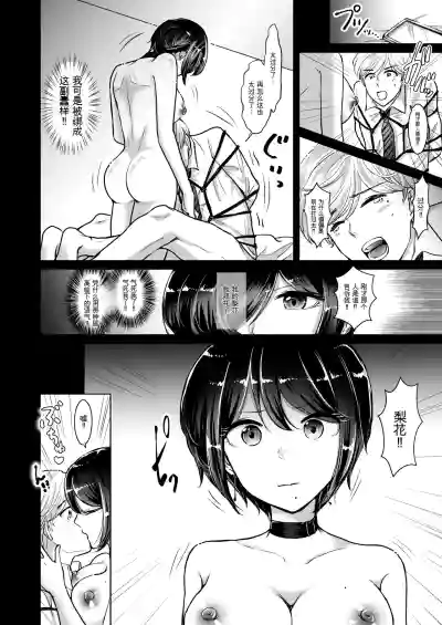 第18页 封面 - HaSM.cc