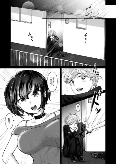 第2页 封面 - HaSM.cc