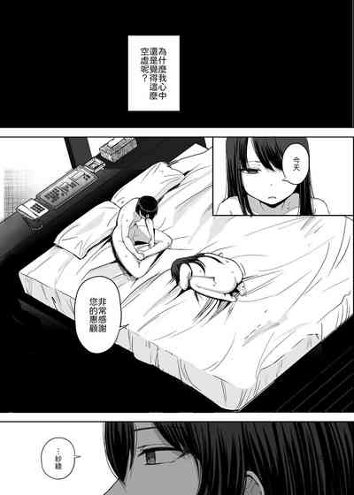 第22页 封面 - HaSM.cc