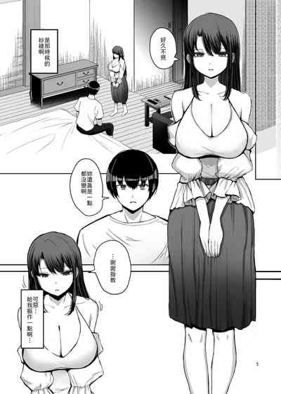 第6页 封面 - HaSM.cc