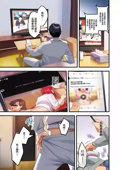 第166頁 封面 - HaSM.cc