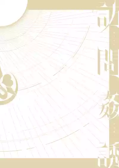 第182頁 封面 - HaSM.cc