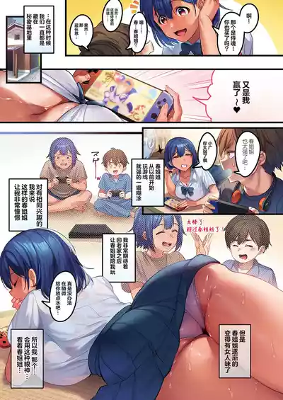 第186頁 封面 - HaSM.cc