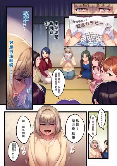 第46頁 封面 - HaSM.cc