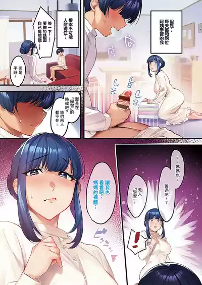 第82頁 封面 - HaSM.cc