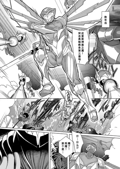 第38頁 封面 - HaSM.cc