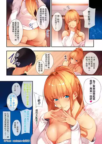 第42页 封面 - HaSM.cc