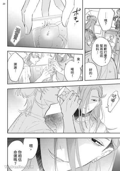 第106页 封面 - HaSM.cc