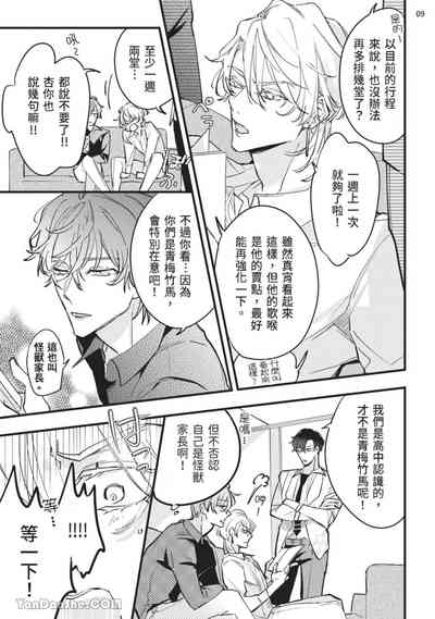 第10页 封面 - HaSM.cc