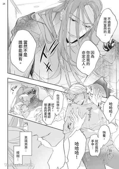 第110页 封面 - HaSM.cc
