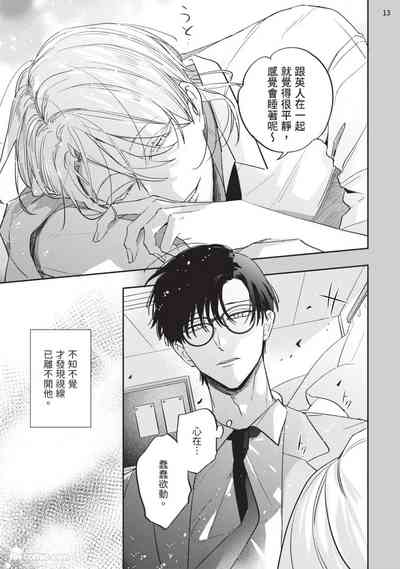 第134页 封面 - HaSM.cc