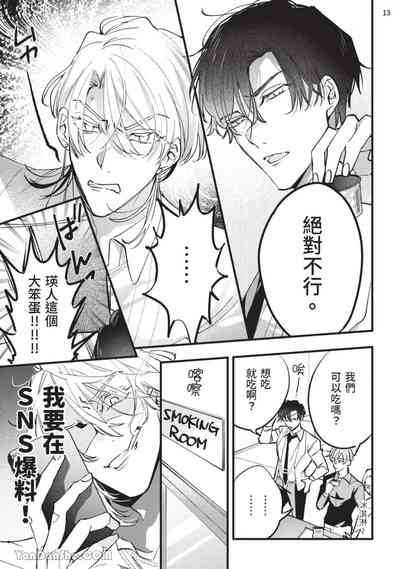 第14页 封面 - HaSM.cc
