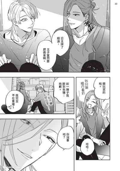 第154页 封面 - HaSM.cc