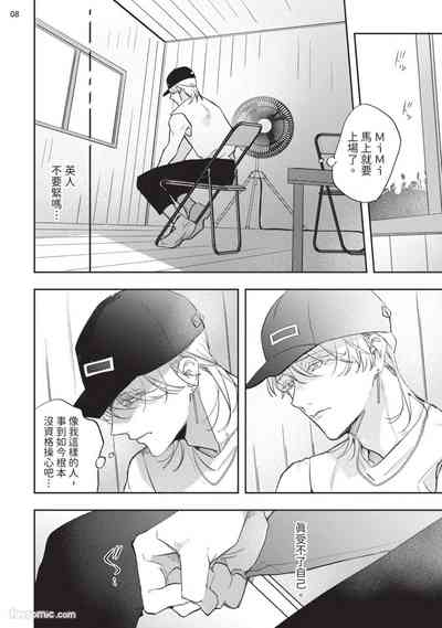 第166页 封面 - HaSM.cc