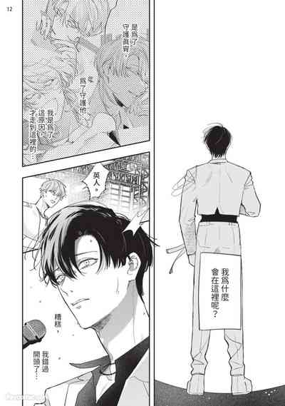 第170页 封面 - HaSM.cc