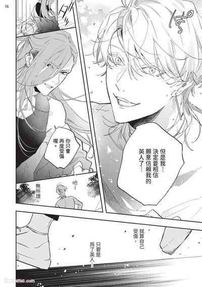 第174页 封面 - HaSM.cc