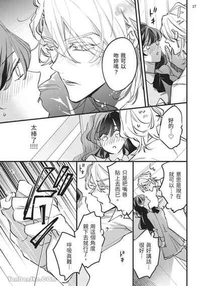 第18页 封面 - HaSM.cc