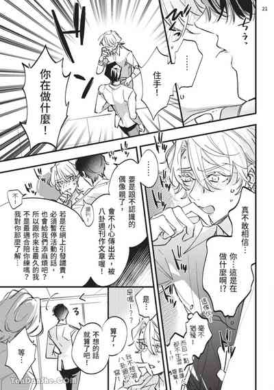 第22页 封面 - HaSM.cc