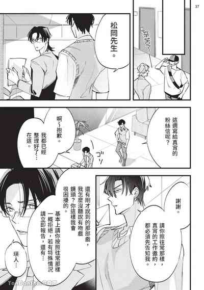 第38页 封面 - HaSM.cc
