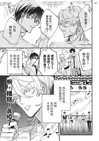 第6页 封面 - HaSM.cc