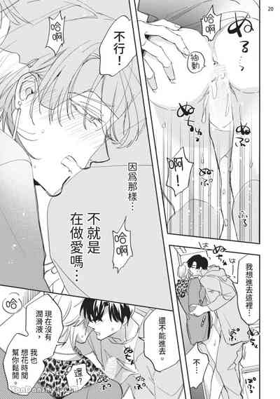 第82页 封面 - HaSM.cc