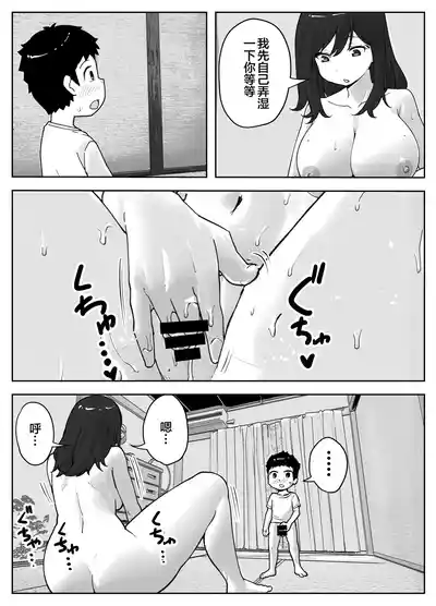 第10頁 封面 - HaSM.cc