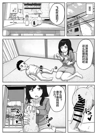 第18頁 封面 - HaSM.cc