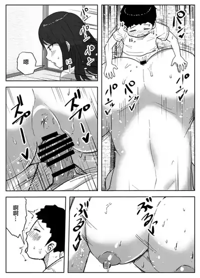 第22頁 封面 - HaSM.cc