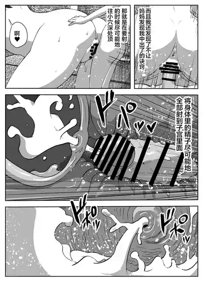 第34頁 封面 - HaSM.cc
