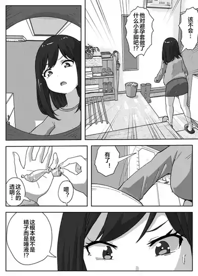 第38頁 封面 - HaSM.cc