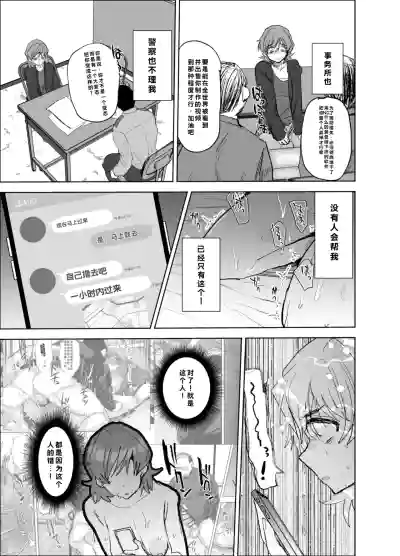 第38页 封面 - HaSM.cc