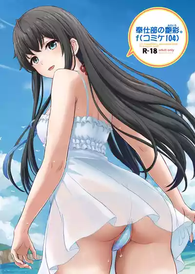 第10页 封面 - HaSM.cc