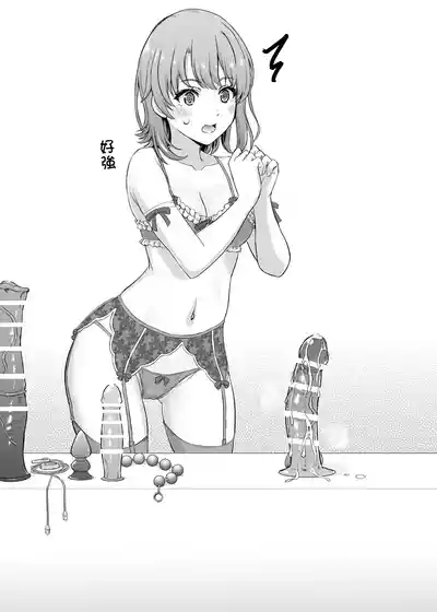 第46页 封面 - HaSM.cc