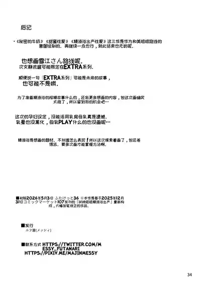 第34頁 封面 - HaSM.cc