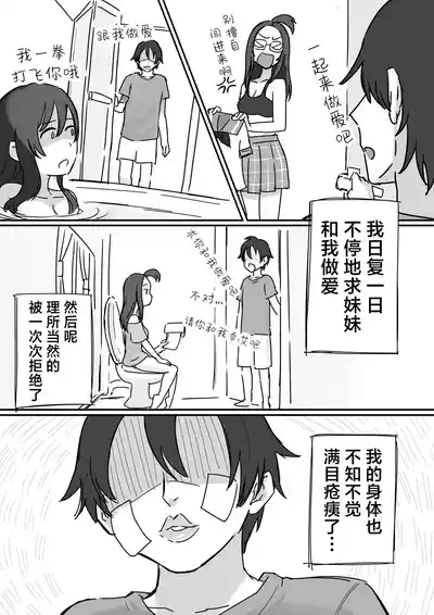 第10頁 封面 - HaSM.cc