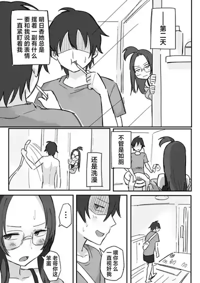 第14頁 封面 - HaSM.cc