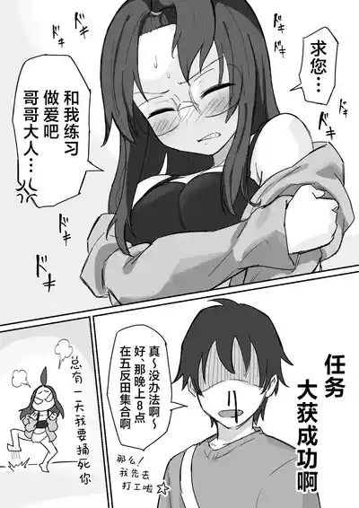 第22頁 封面 - HaSM.cc