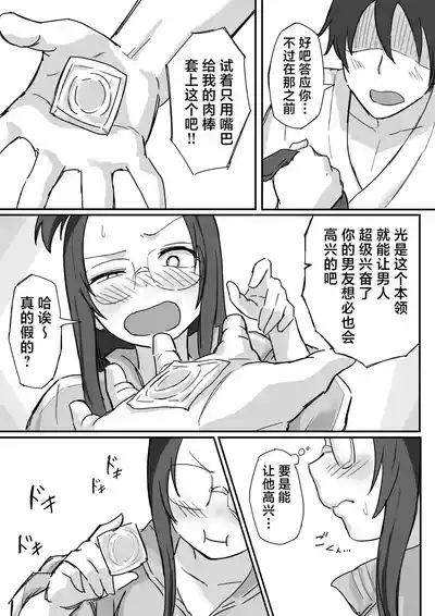 第26頁 封面 - HaSM.cc