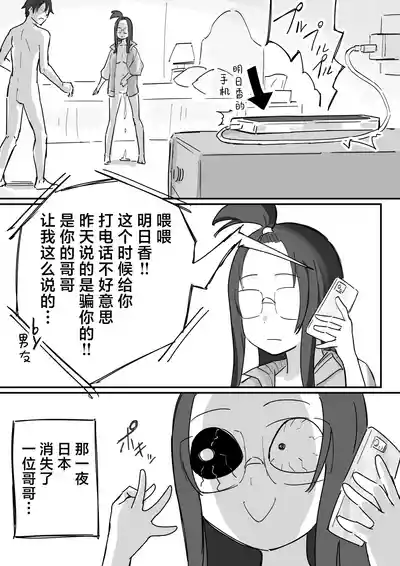 第46頁 封面 - HaSM.cc