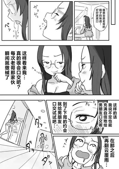 第6頁 封面 - HaSM.cc