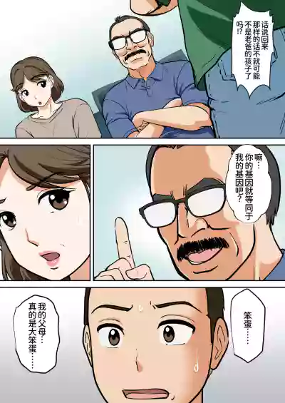 第10頁 封面 - HaSM.cc