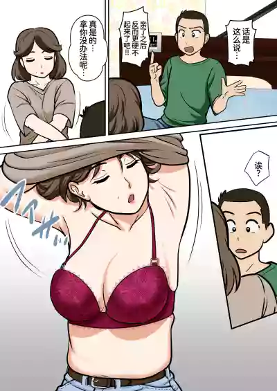 第14頁 封面 - HaSM.cc