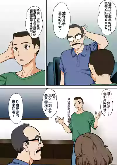 第6頁 封面 - HaSM.cc