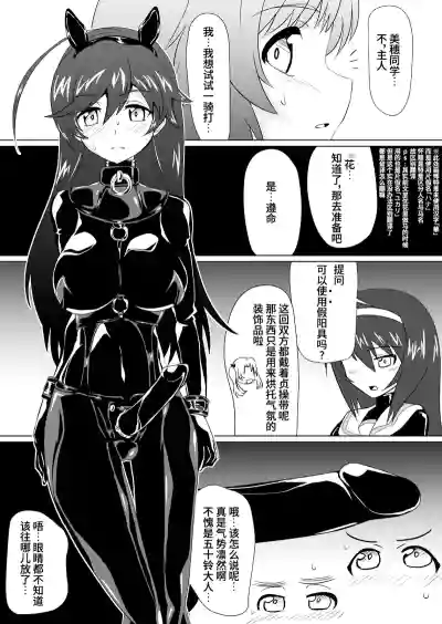 第10页 封面 - HaSM.cc