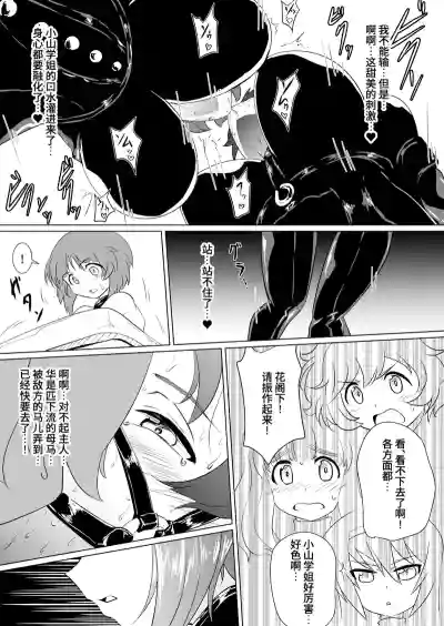 第18页 封面 - HaSM.cc
